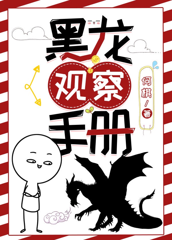 嗯嗯啊啊哈