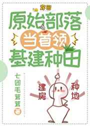 艾栗栗24分钟视频