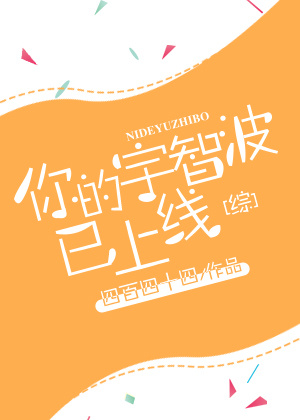 狼牙特种部队