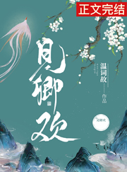 迪哥闯世界