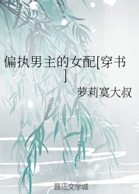 东京干视频在线观看