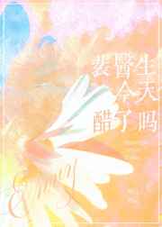 韩国电影宅宅视频播放