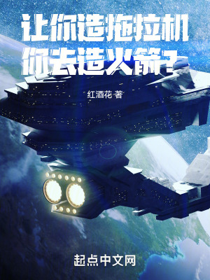 黄海导航