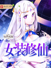 钟萍小说全文阅读1