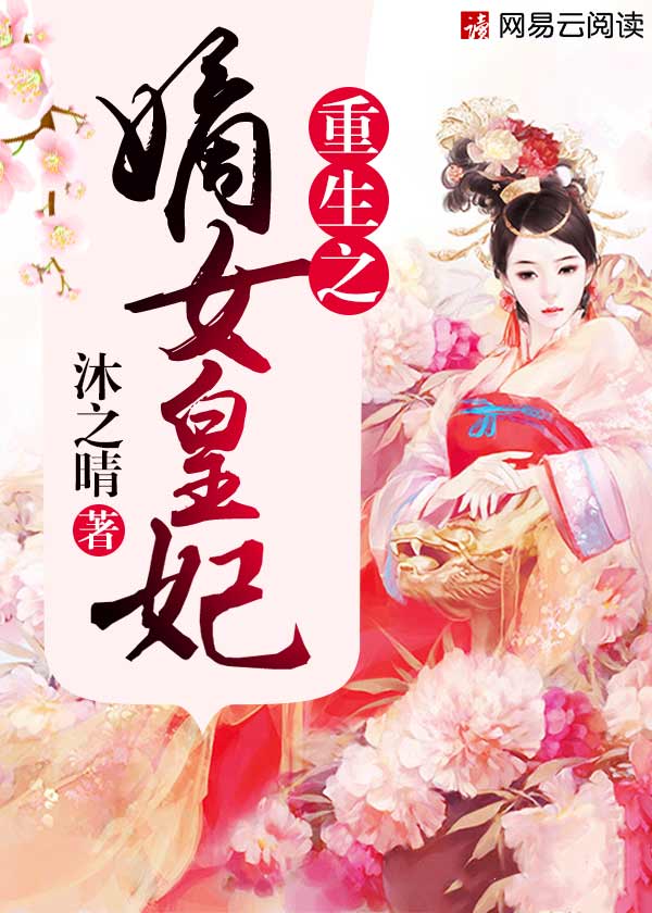 见习女警