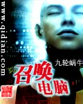 穿到古代成美男兰奕