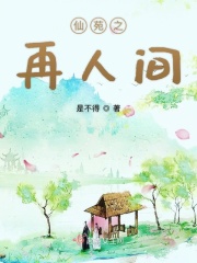 布衣天下123456天齐网