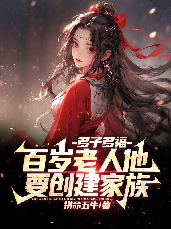 小次郎改名小四郎