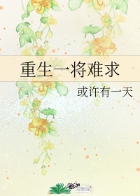 肉嫁高柳在线