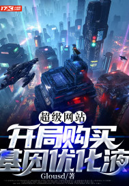 女人臀部打针视频