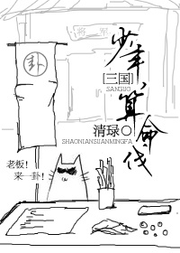实况2024