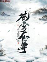 龙潭虎穴国语