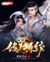 甄嬛传71集