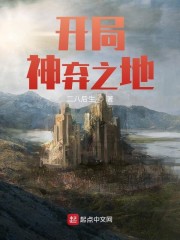 多个人伺候小说