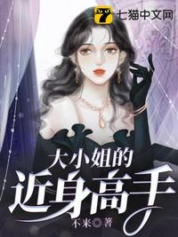 精YE渴求系统(H)