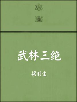 嗯不要在电影院做了