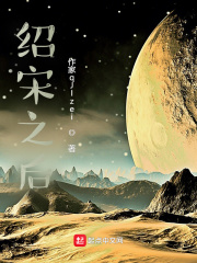 三奸片