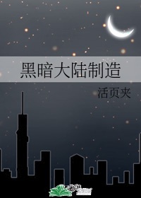 网曝吃瓜黑料在线网站首页