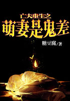 穿越之深海人鱼