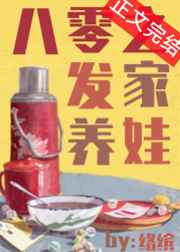 中文字幕大看蕉永久网下载