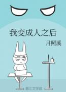 我玩过的女大学生
