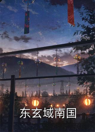 操男的