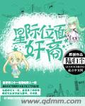 侏罗纪世界3超清免费观看