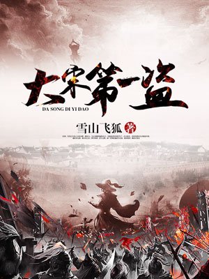 太子妃升职记免费全集观看