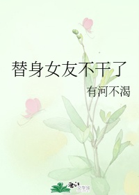 梦蝶小公举视频6分钟