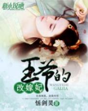 迪哥闯世界