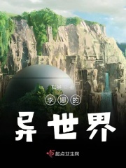 斗破苍穹下拉式六漫画免费阅读