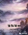 村上里沙电影