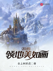 捉妖记1电影完整版