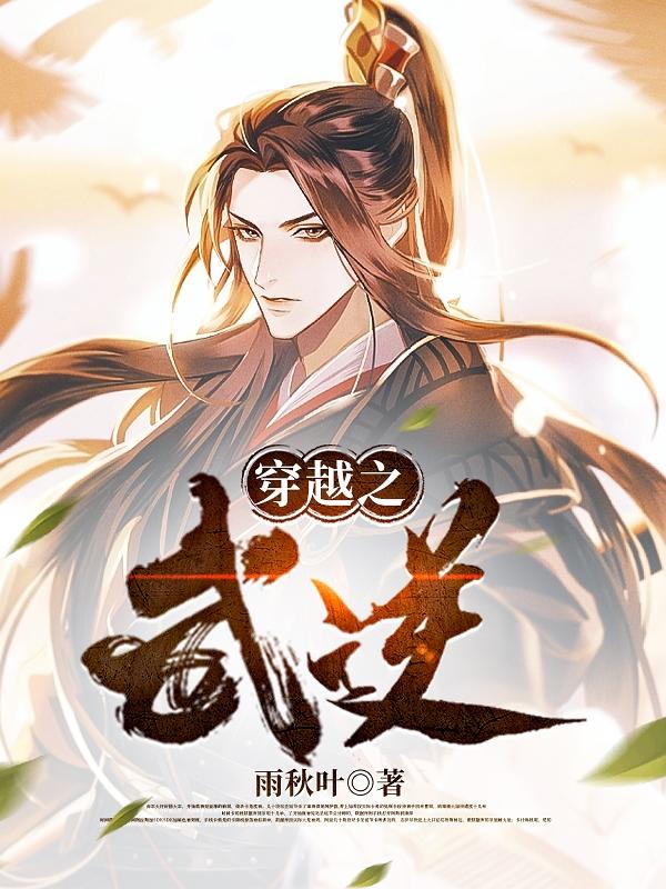 欲望学院动漫