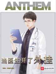 退休门卫老张杜冰倩