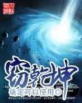 宠妾作者:大包子