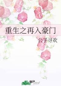 榜眼是第几名