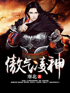 明星h放荡系h文小说关晓彤