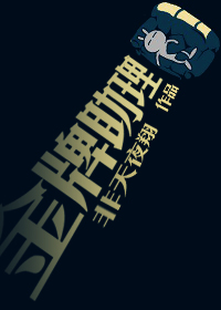 6平米