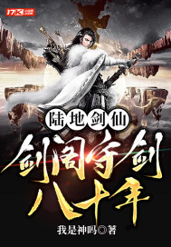 掌控时光之龙