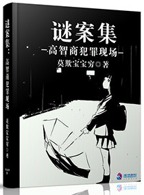 盛势第二季全集在线观看