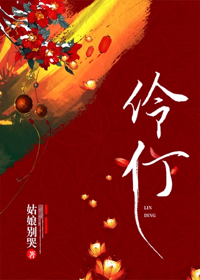 啊灬啊别停灬学长