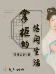 留守妇女的春天