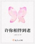权臣的掌珠