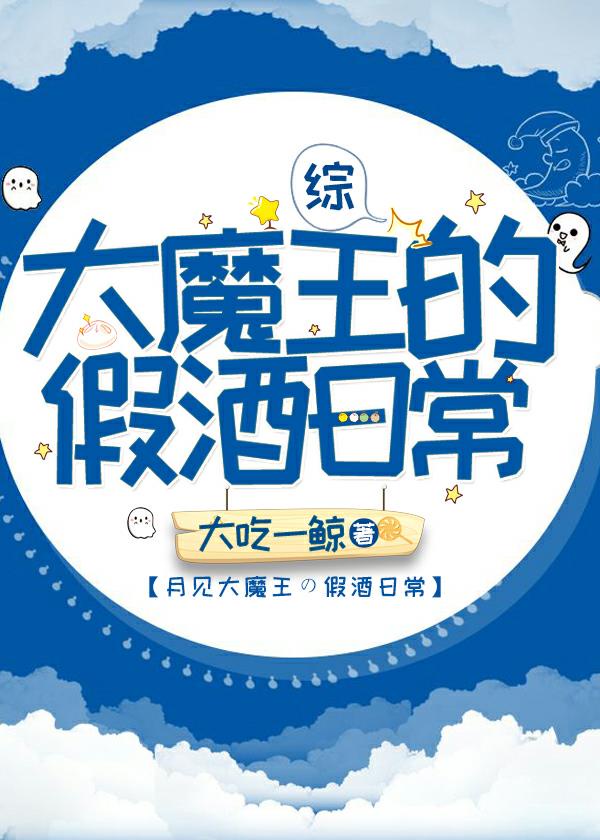 古代金梅瓶漫画大全