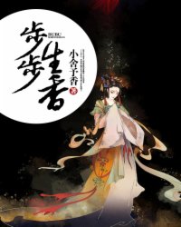 离天大圣