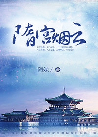 朋友的未婚妻