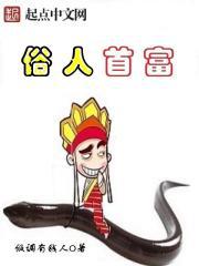 漂亮乾姊姊韩国漫画
