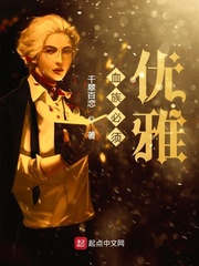 掌上狩猎部