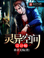 洪欣老公